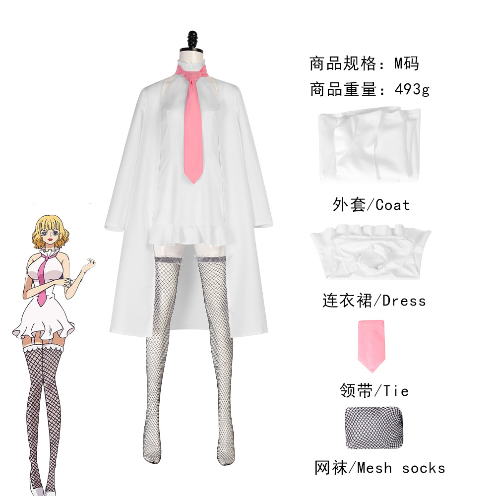 24515 원피스 스투시