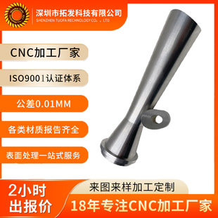 �ǘ�⁺Ͻ�㊴��ӹ��❍��0.8&mu;m�O������C�ӹ�������cnc�ӹ�