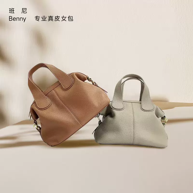 班尼TOGO牛皮真皮女包2024新款单肩斜挎包高级感包包手提包大容量