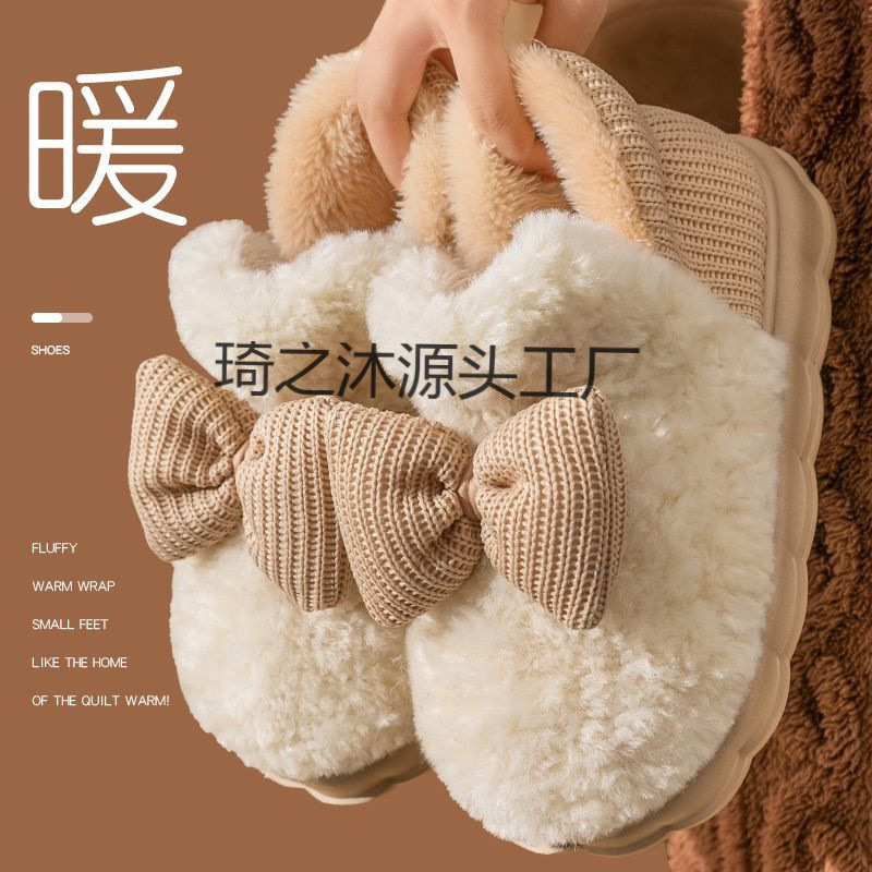 Warm Home-Use Thick-Soled Cotton Slippers for Women, High-Heeled Plush Winter Non-Slip Cotton Slippers, Indoor Home Snow Boots