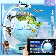 地球仪AR小火箭磁悬浮地球仪自转儿童生日礼物小夜灯创意新奇摆件
