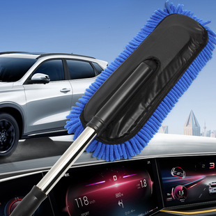 Car wash mop detachable telescopic wax mop wax brush car multi-purpose cleaning Duster car cleaning brush