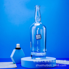 Դ�^�S�ҹ���700ml���ƿ ���a���i���J���Q�Ҿ���ʿ�ɰ׾ƿ�ƿ��