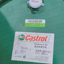 嘉加实多Castr0l Rustilo 66 VCI 含有气相防锈剂的纯油性防锈液