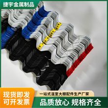 大棚专用北京卡簧压膜簧 大棚卡簧卡槽全身浸塑不生锈黑色压膜簧