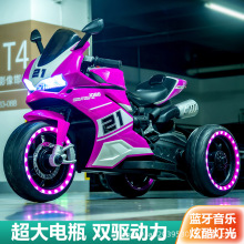 儿童电动摩托车可坐双人大人大号宝宝玩具车男女小孩充电电瓶车车