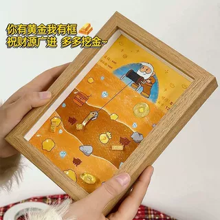 黄金矿工相框diy金豆相框6寸中空相框摆台7寸创意送男女朋友礼物