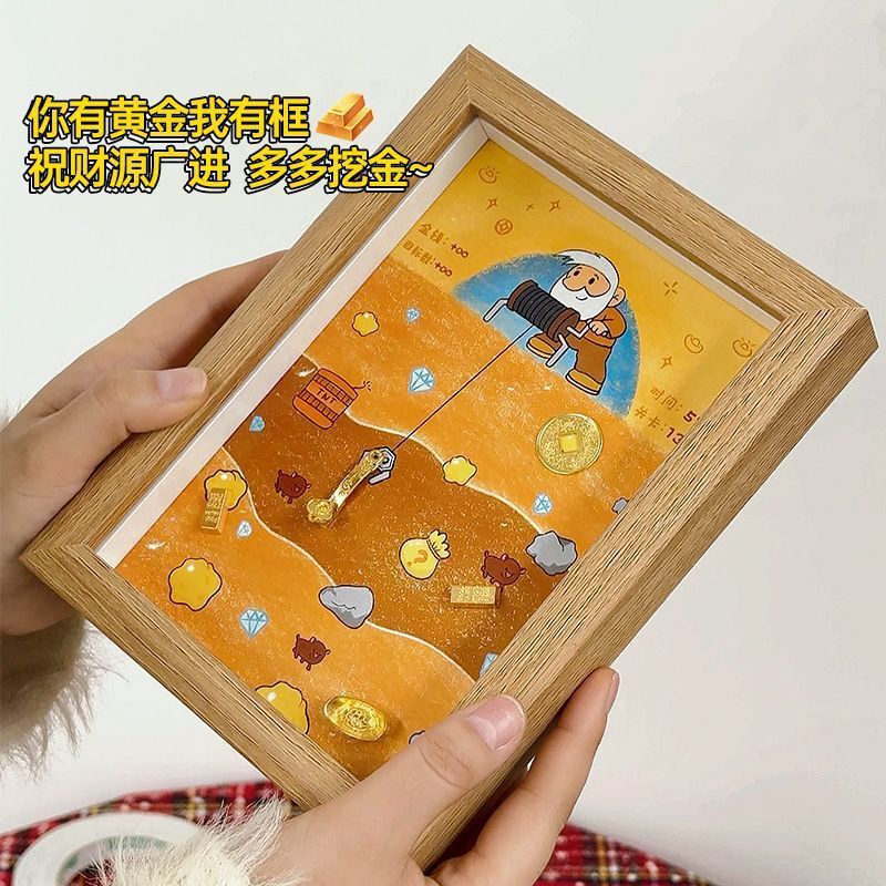 Gold Miner Photo Frame diy Gold Bean Photo Frame 6-inch Hollow Photo Frame 7-inch Creative Gift for Male and Female Friends