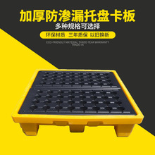 ���B©�бP��й©���������ͰΣ���WƷҺ�w����ʢ���������ƽ̨