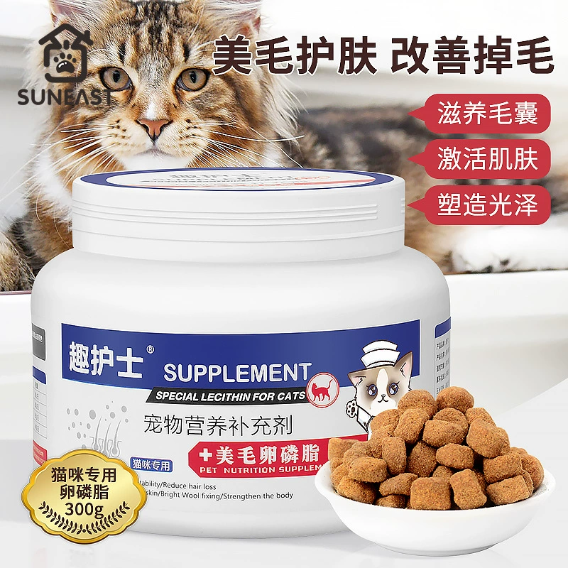 Кошка Лецитин Красота Волосы Уход за Кожей Рыбий Жир Домашнее Животное Маппет Короткие Волосы Падение Волос Взрывчатые Волосы Специальное Антисмягкое Фосфолипидное Питание