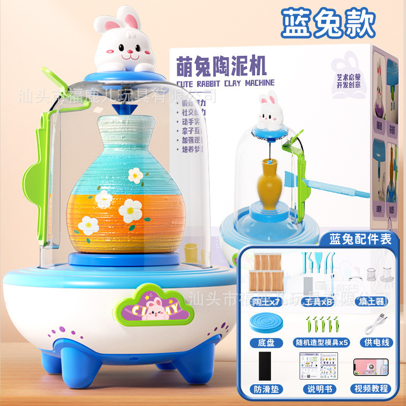電動指先ミニ陶芸機子供用手作りセット陶器粘土無火災小学生おもちゃギフト|undefined