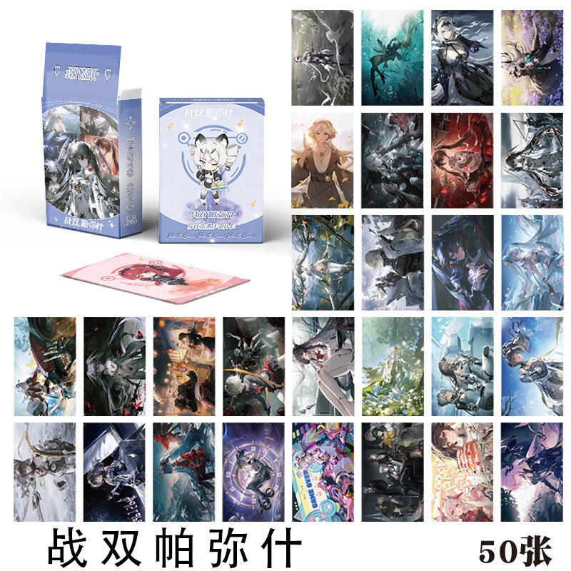 Animation Two-Dimensional Game Laser Flash Card Card Customization Commemorative Collection Card Live Broadcast Card Opening