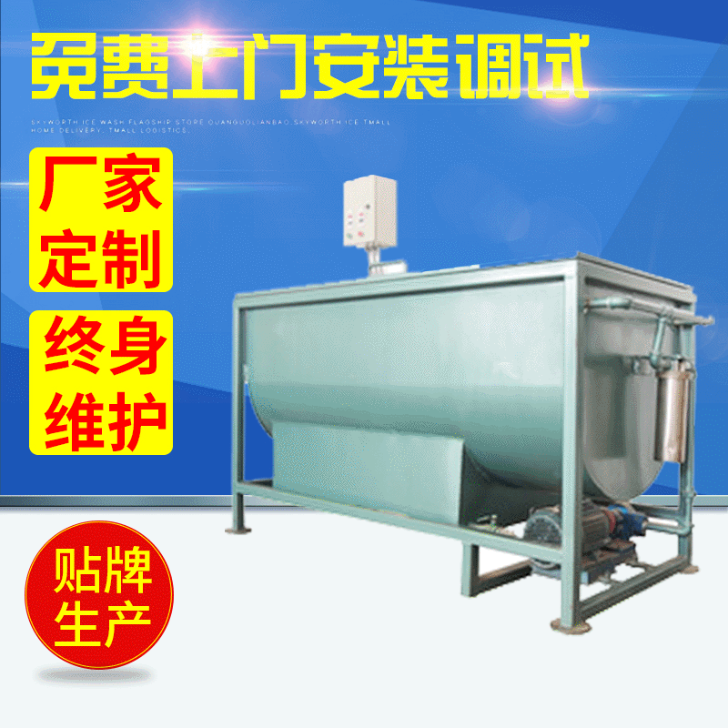 【非标制作出口厄瓜多尔】真空蒸发塑料产品镀膜前处理生产线