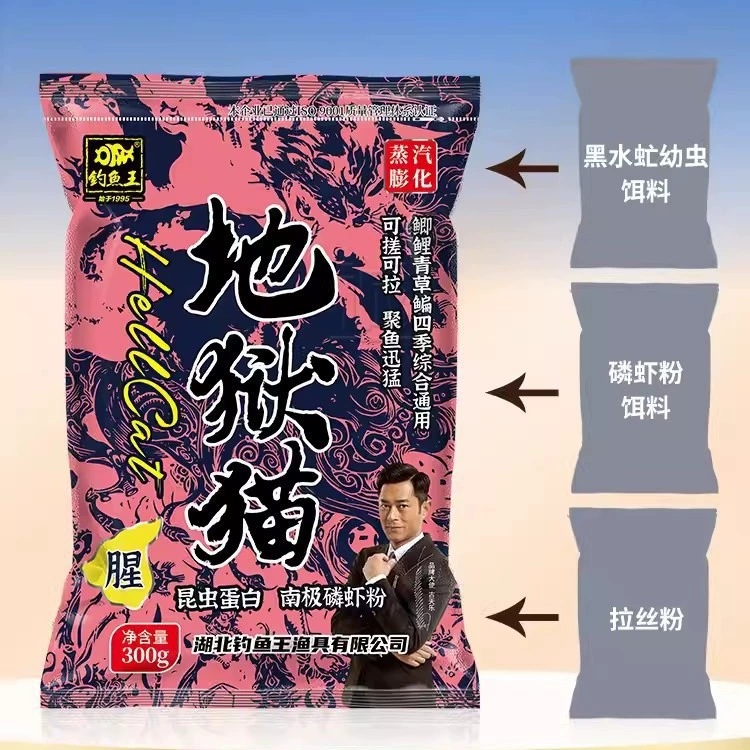 Eat fish tonight от Eat fish tonight? (original: 钓鱼王 Eat fish tonight, fishy, ​​fragrant bait, fishing gear bait) — переведу как: Рыбацкий набор приманок: рыбная заманчивость, ароматная приманка