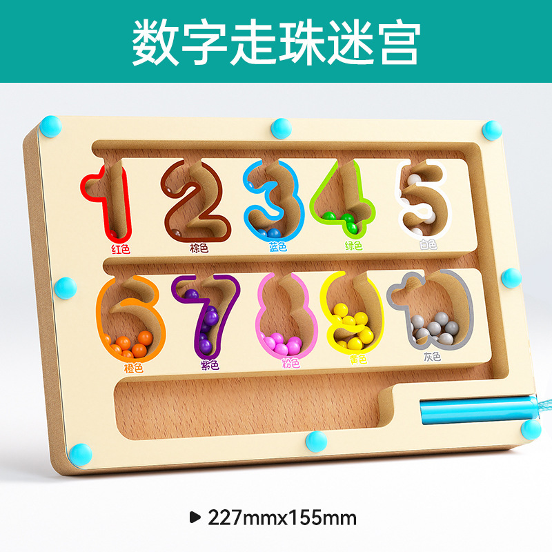 Juguete de laberinto de bolas digitales magnéticas para niños pequeños, pluma, absorción de hierro, educación temprana, inteligencia, juego de entrenamiento de pensamiento lógico