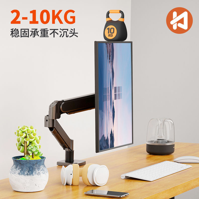 17-32"显示屏支架气压悬停升降旋转电脑增高架显示器机械臂|undefined