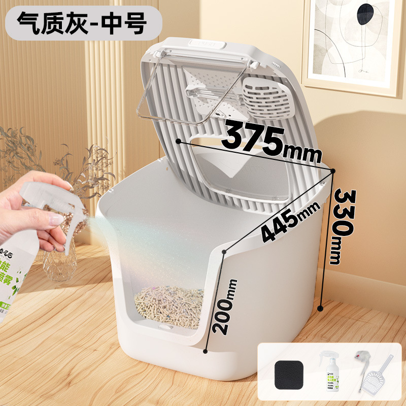 중+탈취제(99.9% 살균, 3중 탈취)