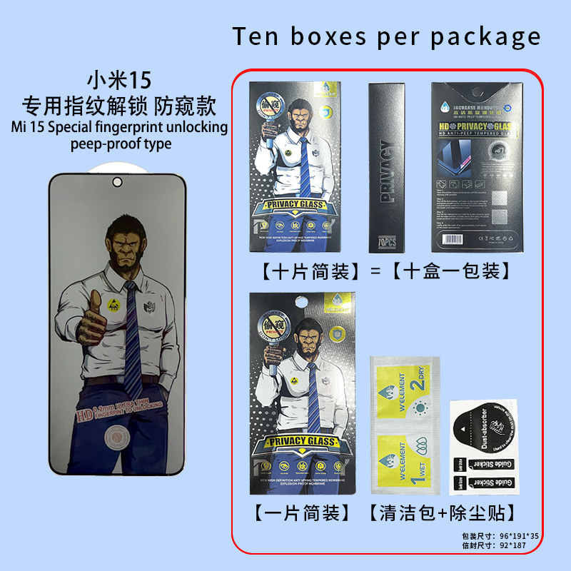 Gorila película endurecida para Xiaomi 17 especial ultra clara huellas dactilares desbloqueo 15 polvo ultra delgado 13 pantalla completa desbloqueo segundos