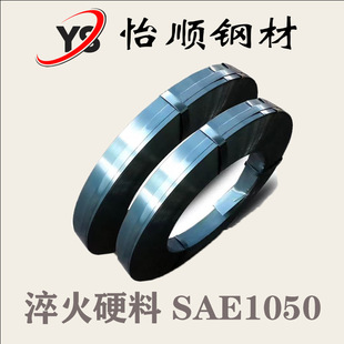 ���F؛������S50C䓎� 䓰� C50 ASTM1050 ��Ʒ�|����䓎�䓾�