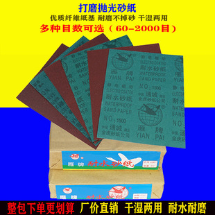 ����ɰ��ľ����ĥ����ˮĥĥɰ��ĥɰ��Ƭ���|��ˮ�o�ɰ��ֲɰ