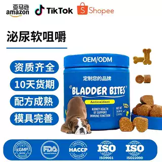 定制TK亚马逊宠物膀胱泌尿软咀嚼，狗狗泌尿膀胱支持软颗粒OEM