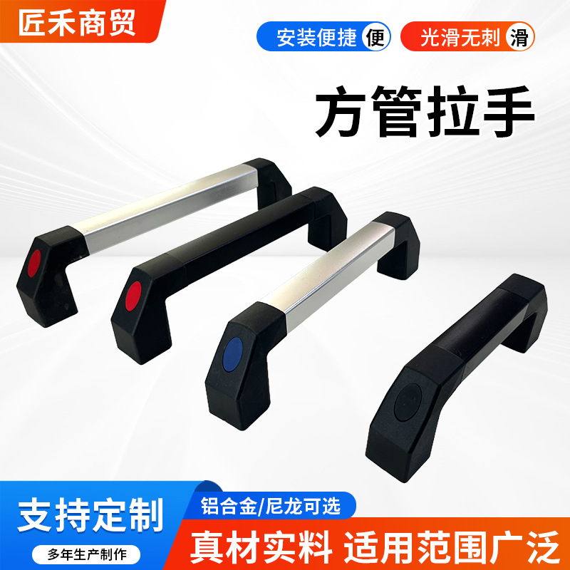 橱柜柜门加厚铝合金方管拉手数控机床加工中心管状提手烤箱拉手