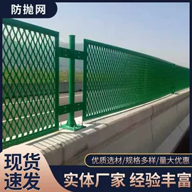 护栏网;铁丝网;其他金属网