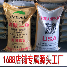 咖啡色64%磷酸二铵18-46-0农业用化肥多元素颗粒状肥料高浓度磷肥