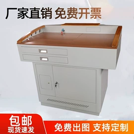 讲台