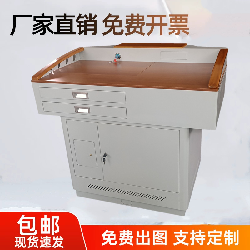 Steel desktop multimedia lectern, multimedia podium, central control console, school furniture, presentation podium, smart audio-visual podium Steel desktop multimedia lectern, multimedia podium, central control console, school furniture, presentation podium, smart audio-visual podium