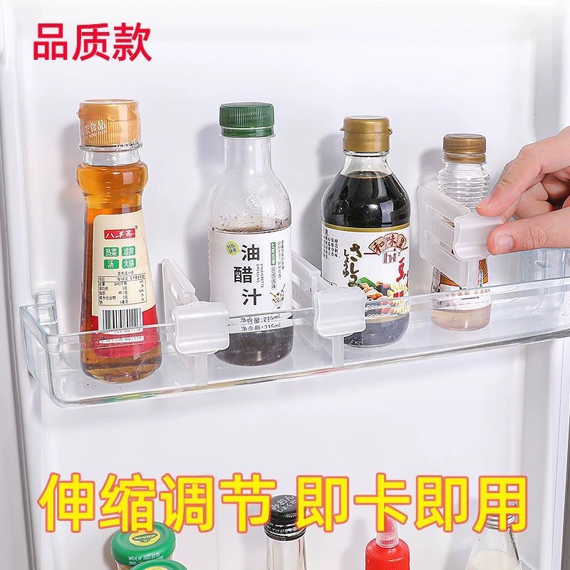 Холодильник Боковая дверь Сепаратор Зажим Рамка Морозильная камера Укрытие для хранения Многофункциональный отделочный фиксатор дефлектора