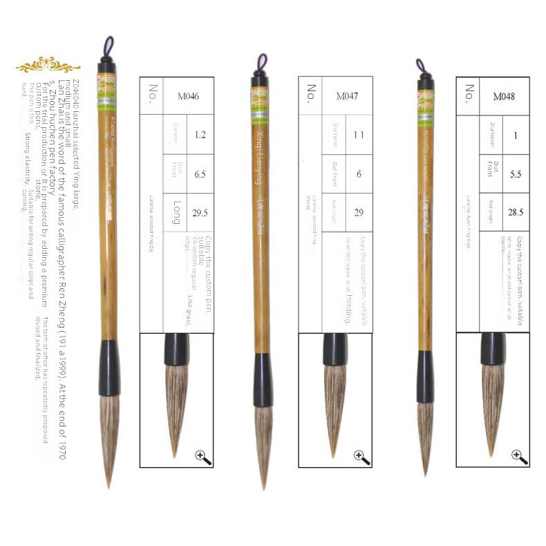 Shanghai Zhou Huchen's brush wholesale Lanzhai Yingying Big Middle…