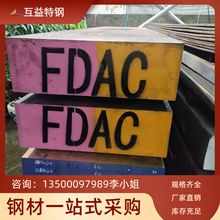 零售供应9CrWMn冷作模具钢 9CrWMn高耐磨不变形油钢广东现货批发