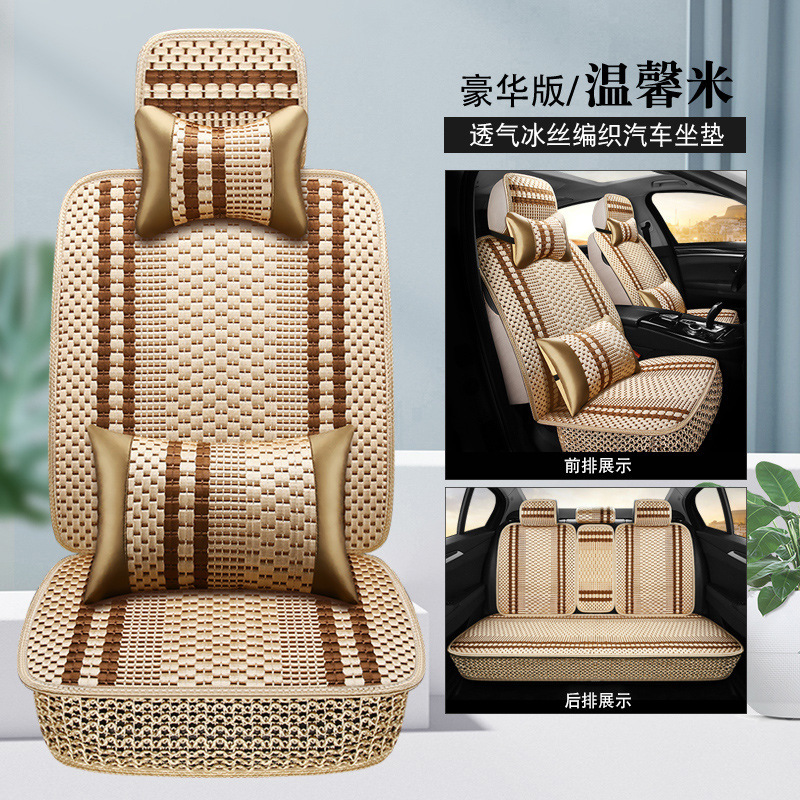 車の座布団の四季通用の氷糸のシートカバーの夏の涼しいクッションの単独の自動車のシングルクッションの卸売りメーカーの直接販売の全カバー|undefined