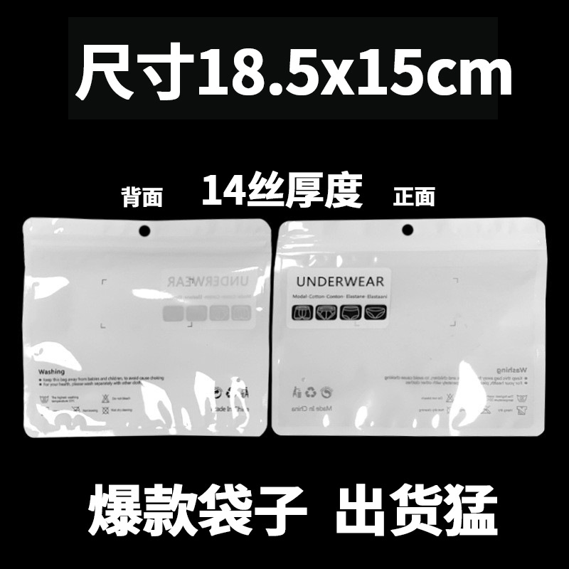 범용 인기 사이즈: 18*15.5cm#1호】두꺼운 14선