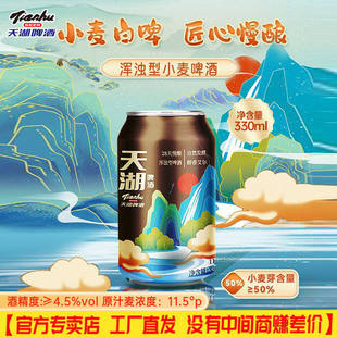 ���ơ��11.5�Ȱ�ơ330ml*8 ���b���侫�С��ơ�ƕ��