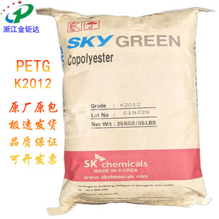 PETG�n��SK GREEN K2012͸���b�Ĥ�����p��A���yƿ�����ԭ��