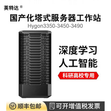 ��������3350/3450/3490����վ����֧��XP/win7/win10����/ͳ��