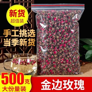 ��߅õ�廨����Ʒ��ϸɻ��ݲ�tõ��ʳ���ذ�500g���廨�����b