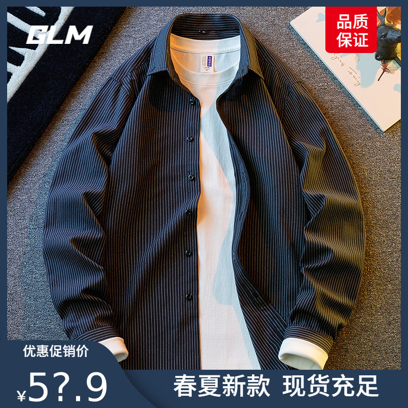 集团品牌GLM潮牌日系条纹寸衫高级感美式休闲宽松长袖衬衫外套 男