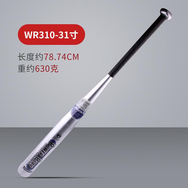 star star car trunk self-defense stick club aluminum alloy baseball bat WR310