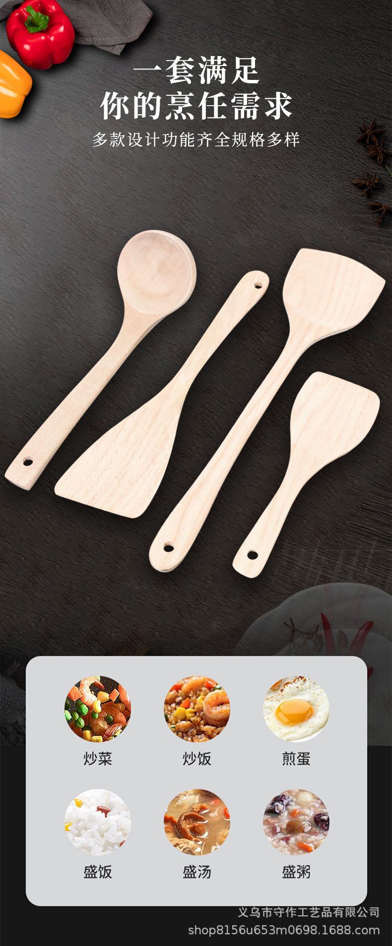 铲勺套装 (5).jpg