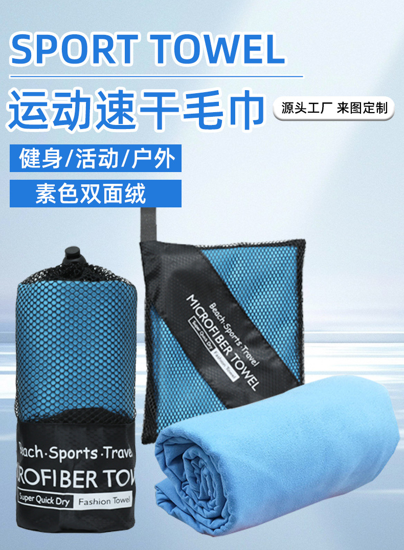 浅蓝详情页_01.jpg