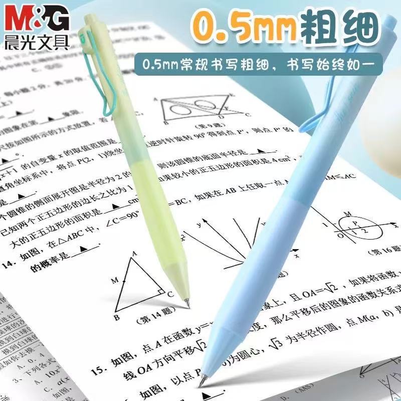 朝の光h 8508の優品は中性の筆の砂の筆の棒のSTの筆頭の0.5mmの黒い筆の学生を押してサインして筆を塗ります。|undefined
