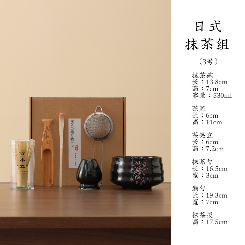 <unk> estilo japonés para hacer matcha con set de té matcha de bambú cepillo de matcha de 100 libros de la dinastía Song ordenar la ceremonia del té Zen matcha