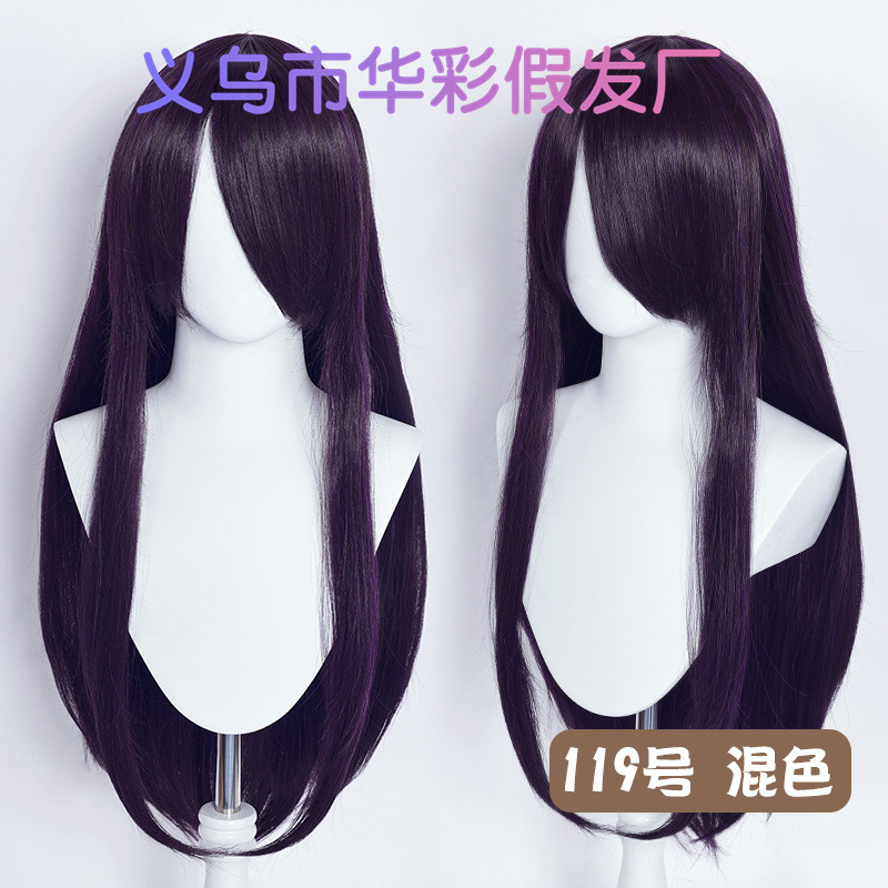 119号混色-L9088F38