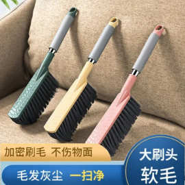 扫床刷子家用床上扫把笤帚清洁神器软毛长柄除尘沙发地毯床刷打扫
