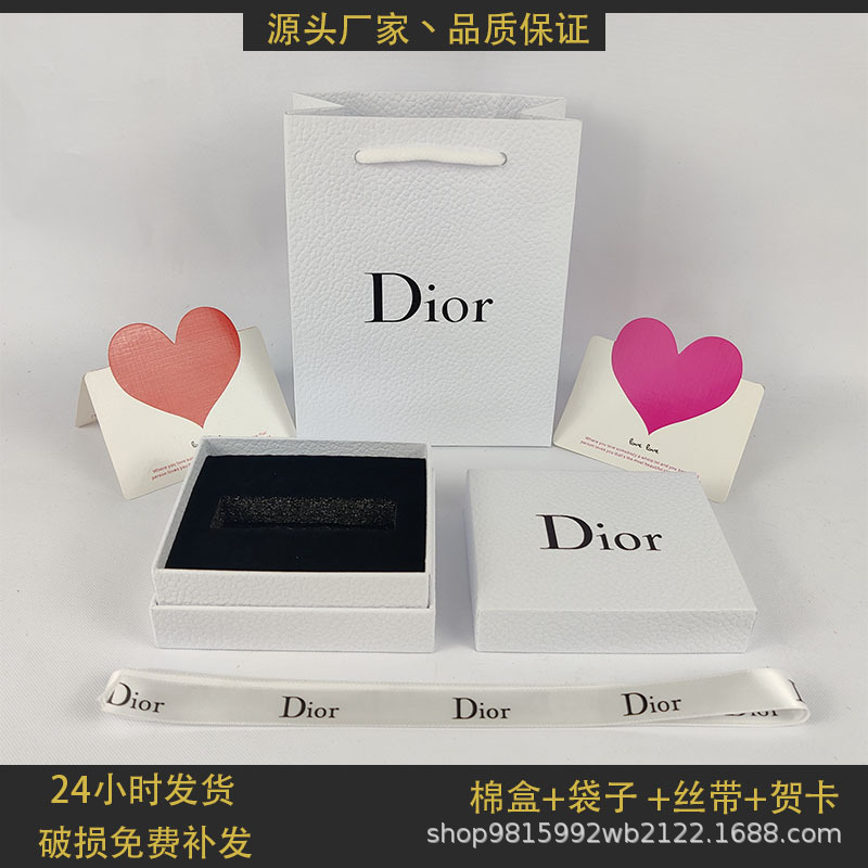 Dijia color transformer lip balm box