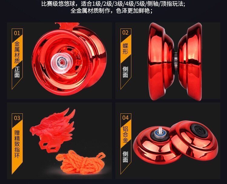 YOYO球批发