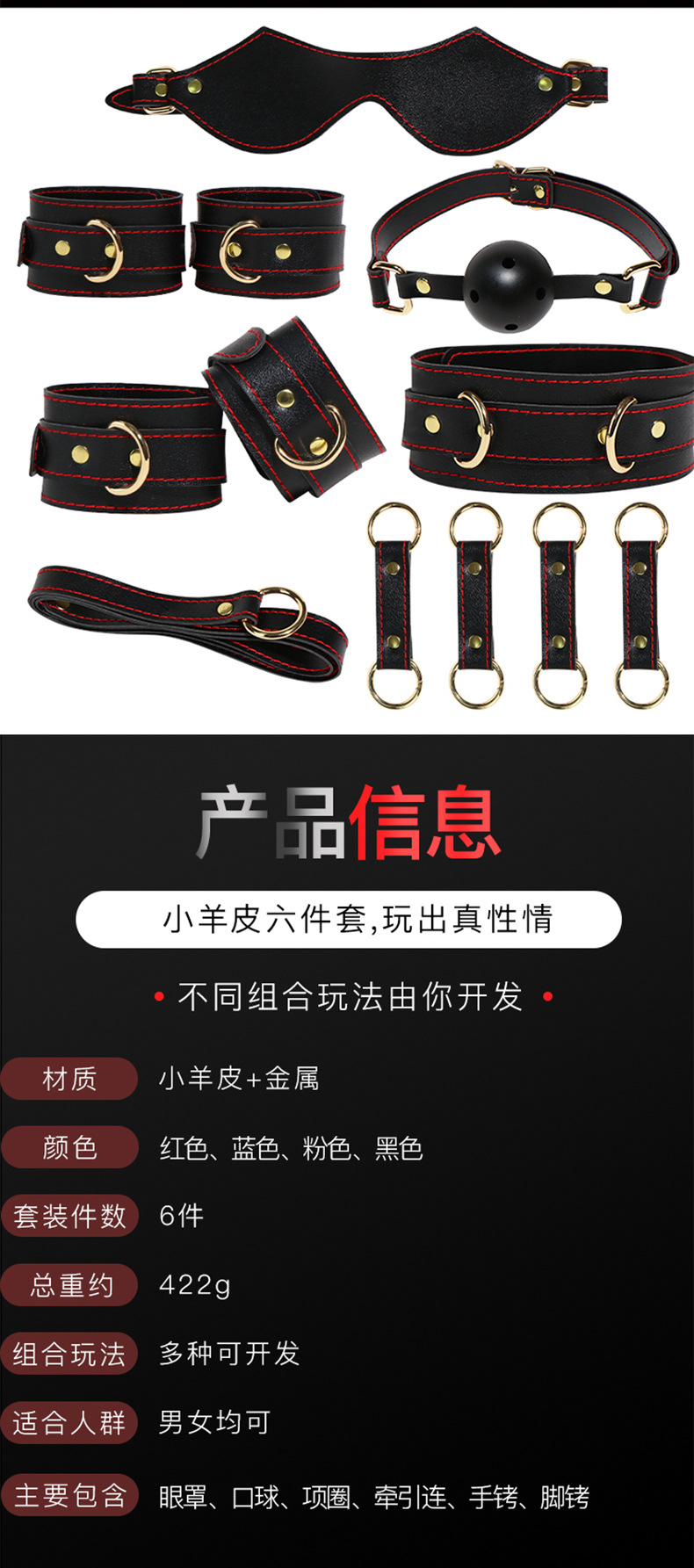 SM Bondage Kit 6-Piece Set with Metal Handcuffs, Mouth Gag, Whip and Nipple Clamps — detail image 20